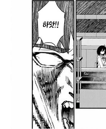 옆자리 여학생을 초능력으로 ㄴㅇ하는 만화