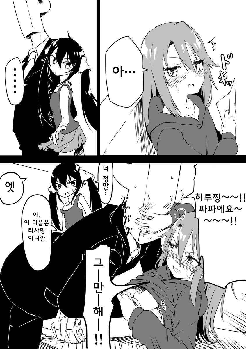 [신데마스@] 말랑이 파파 - 이미지 2