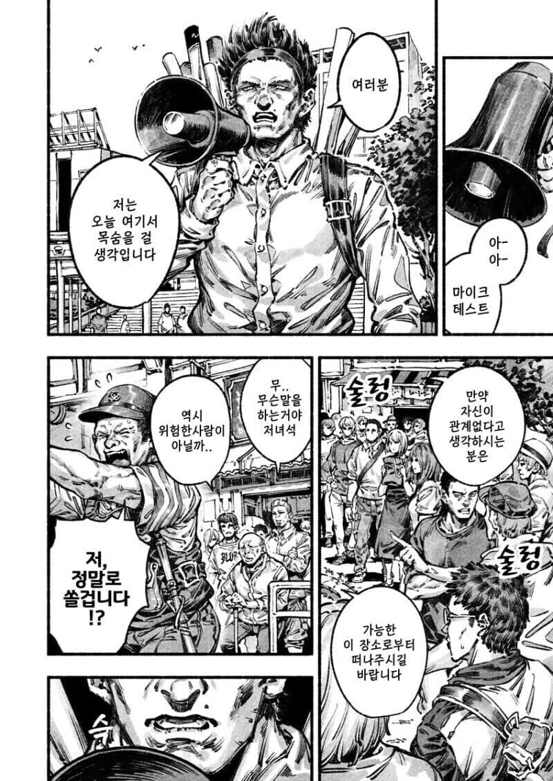 [말딸] 의외로 이게 원본이라는게 의아한 만화 - 이미지 2
