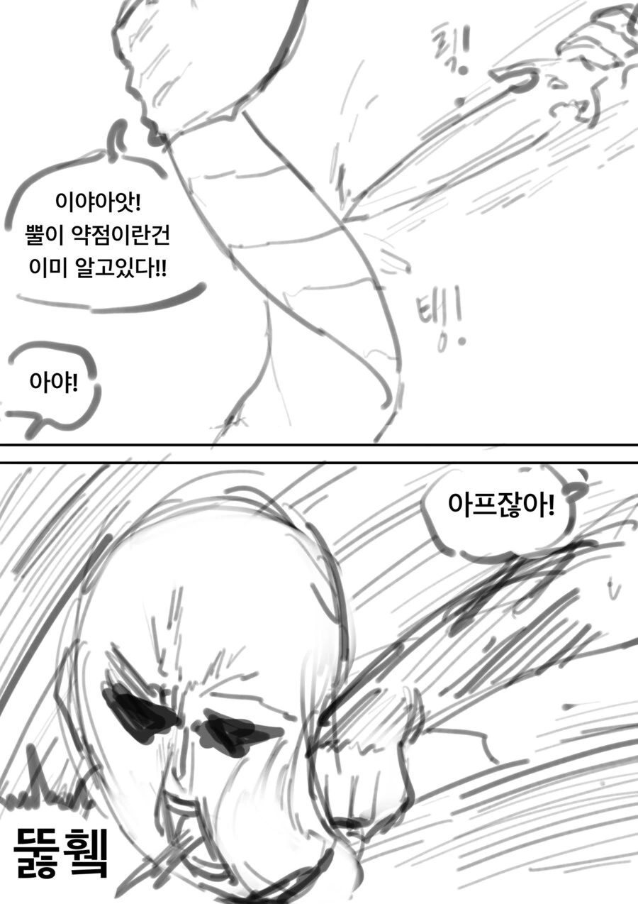 소환한 서큐버스의 약점을 공략하는 만화 - 이미지 2