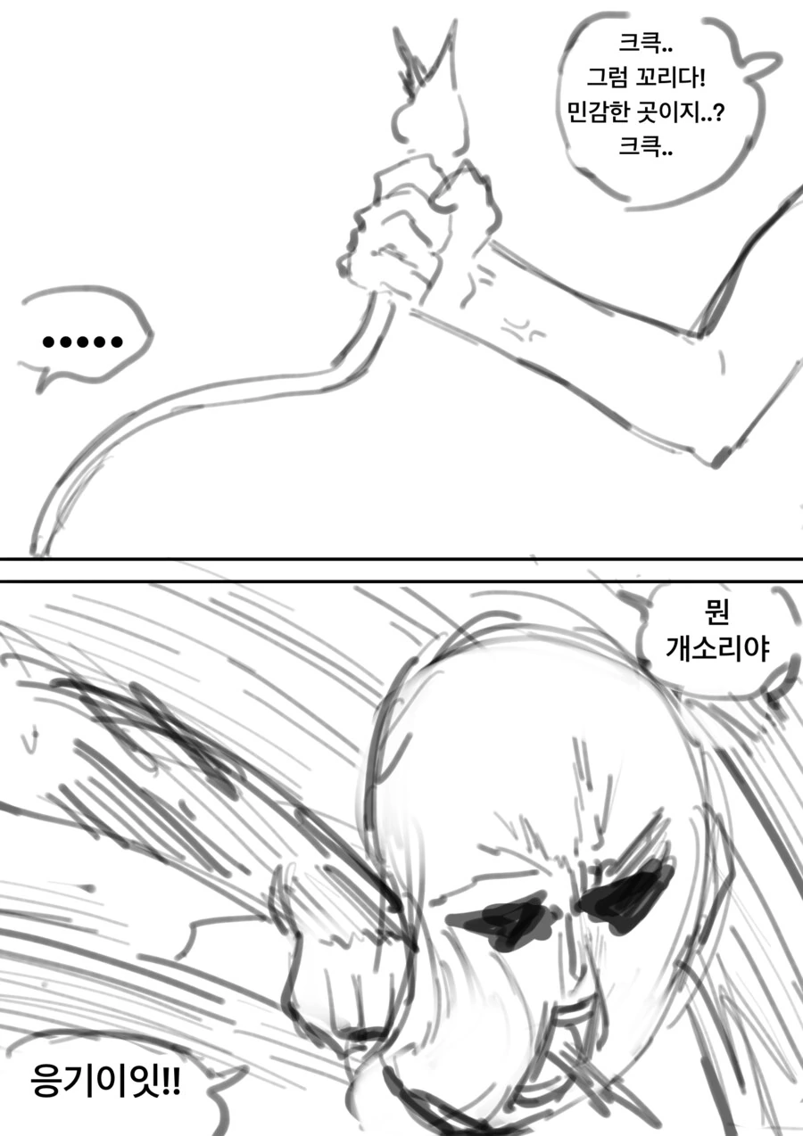 소환한 서큐버스의 약점을 공략하는 만화 - 이미지 3