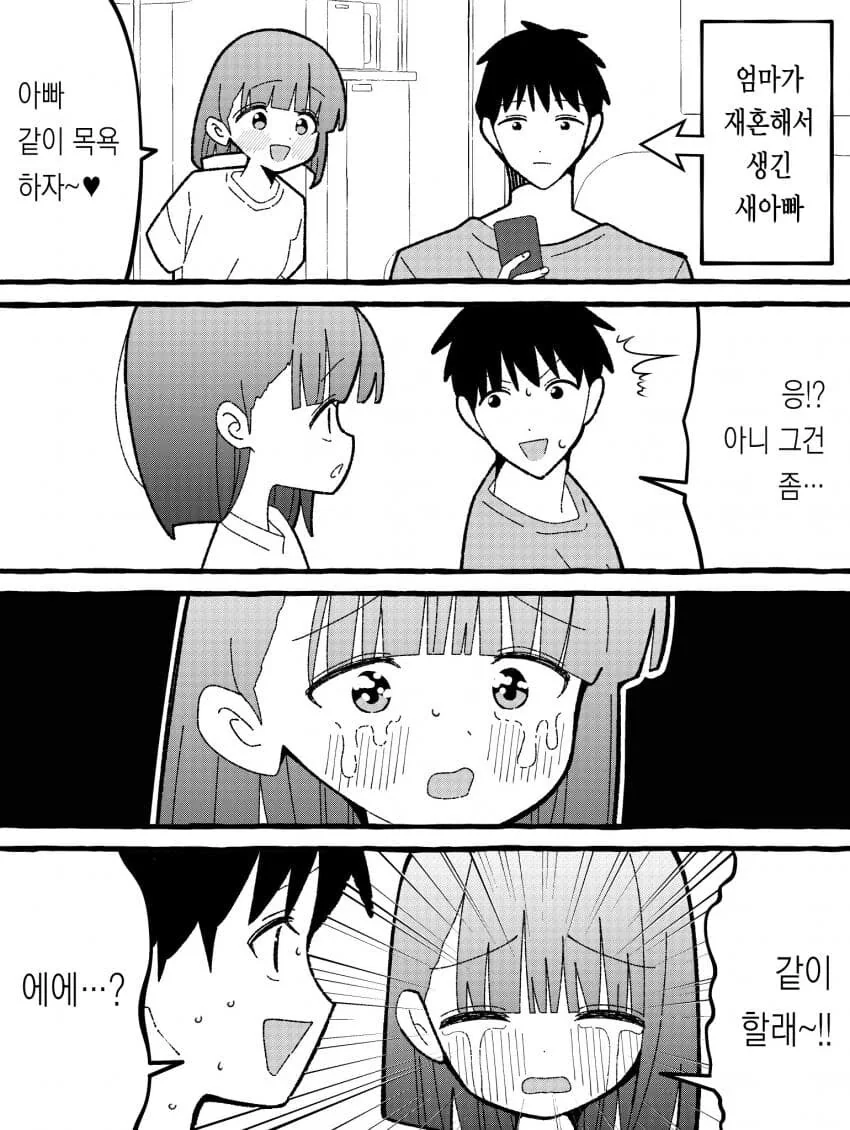 계부순애manga