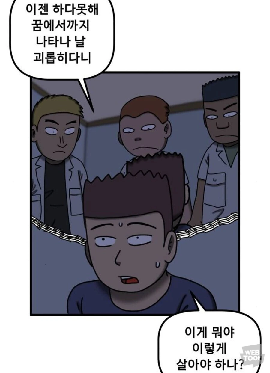 호러만화 최상위급 능지를 갖춘 사이다 주인공 - 이미지 9