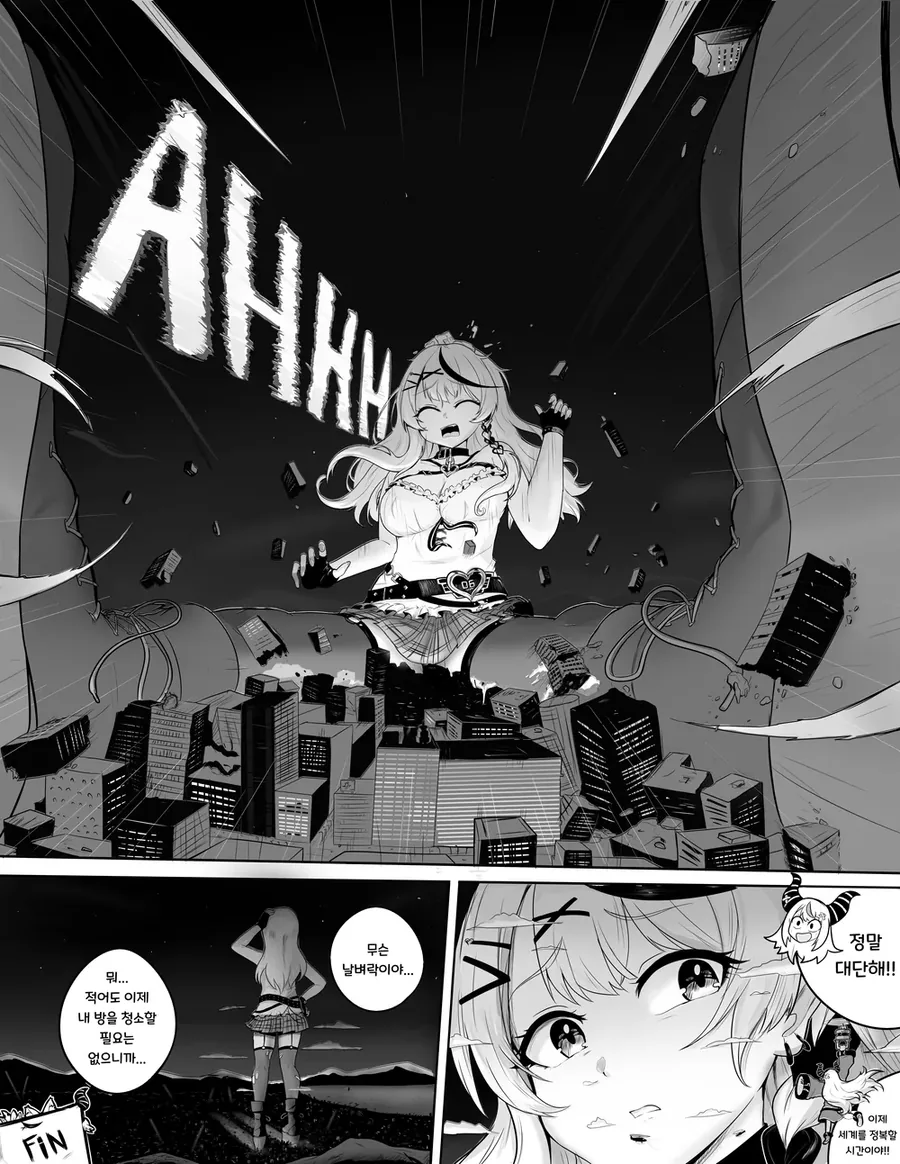 [버튜버] 클로에가 방청소를 하는 만화.ManHwa - 이미지 14