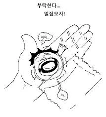 원피스)수상할 정도로 파급력이 컸던 팬 만화 - 이미지 2