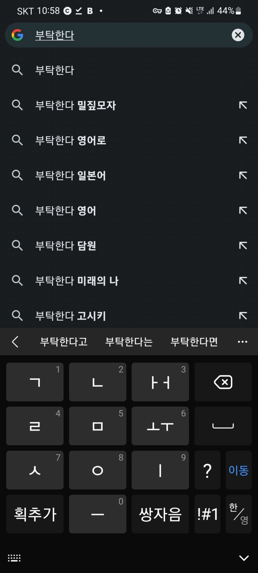 원피스)수상할 정도로 파급력이 컸던 팬 만화 - 이미지 3