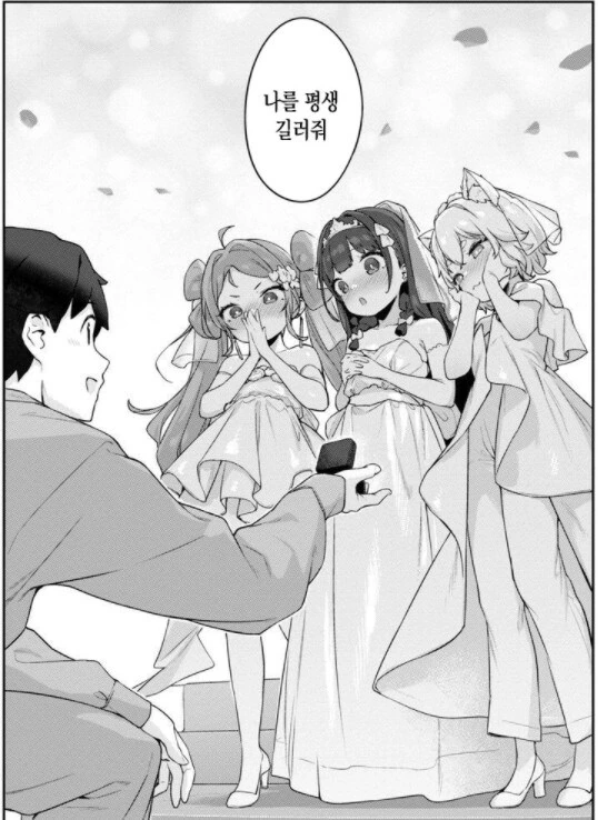 ㅎㄹ물이고 ㅎㄹ엔딩인데 평이 안좋은 만화.jpg - 이미지 2