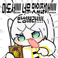 프리렌) 양식 요리를 처음 먹는 엘프 할머니 - 이미지 3