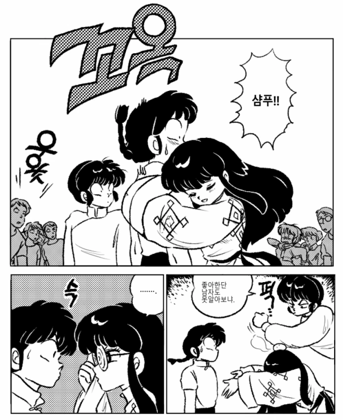 란마) TS 최적화 캐릭터 - 이미지 4