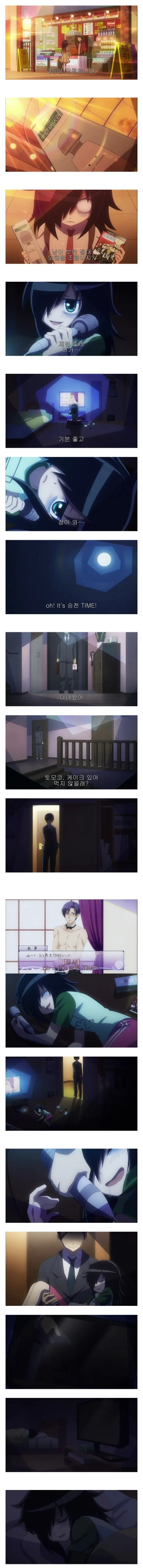 ㅇㅎ 게임을 하며 ㅈㅇ행위를 즐기다 지쳐서 잠든 딸아이를 보게 된 아빠