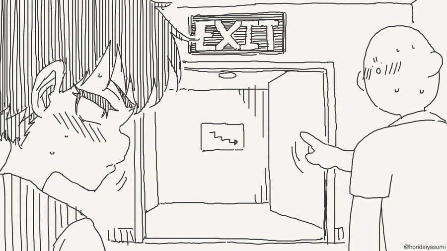 ㅅㅅ하지 않으면 나갈 수 없는 방 manhwa - 이미지 3