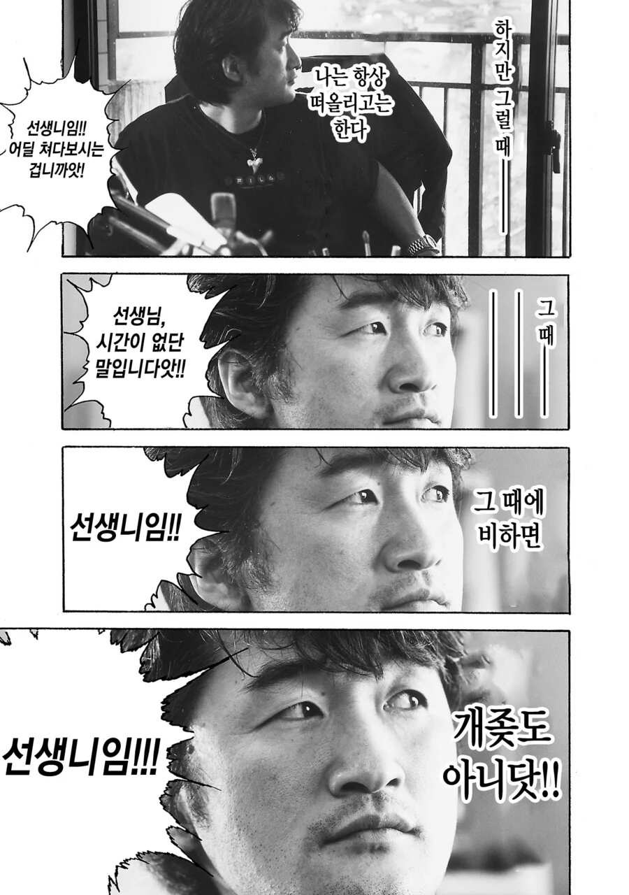 바키 작가가 자위대 시절에 행군했던 만화 - 이미지 5