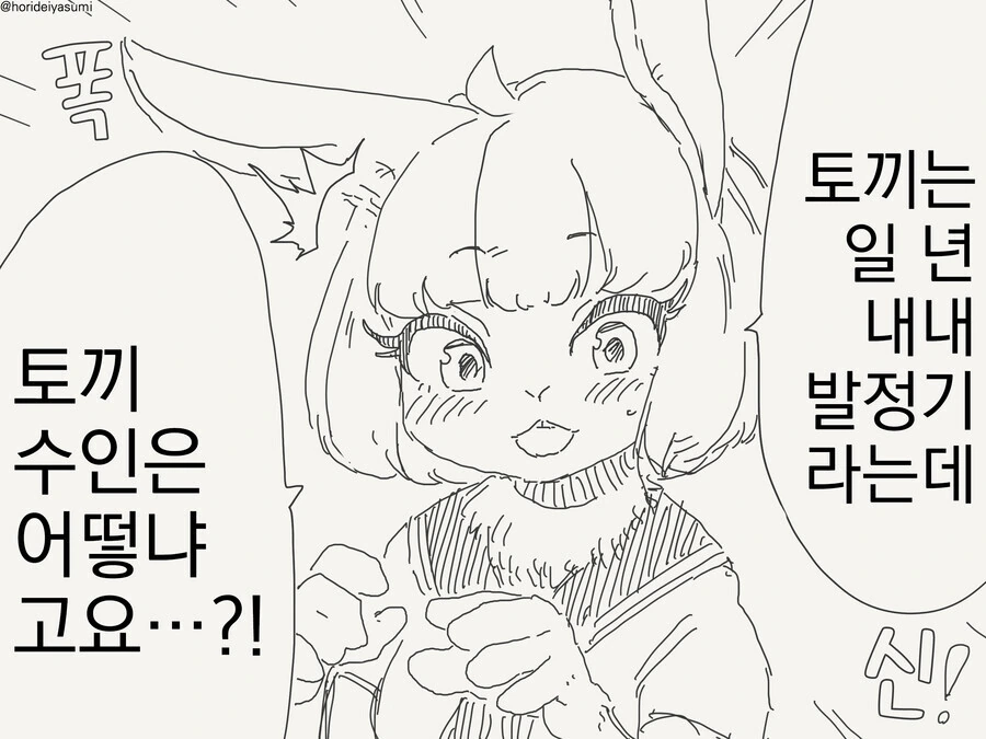 모닝 ㅂㅈ기 만화