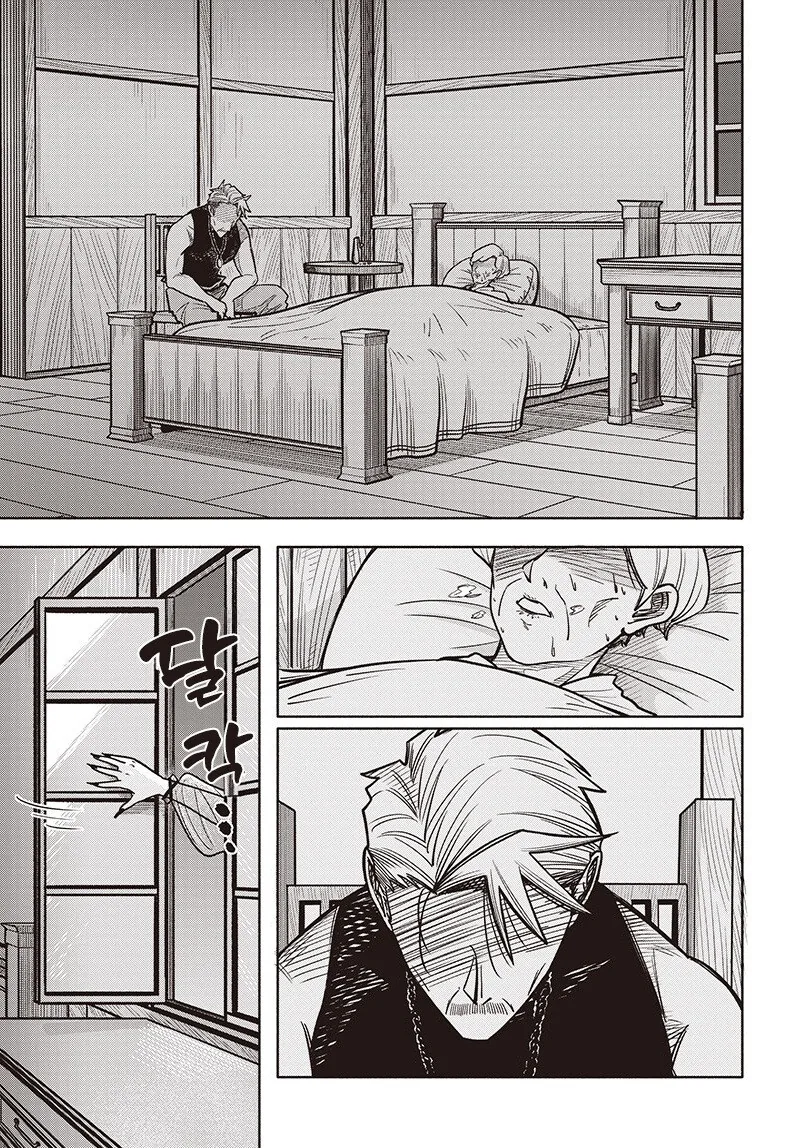 음마와 간수병 만화 .manhwa - 이미지 37