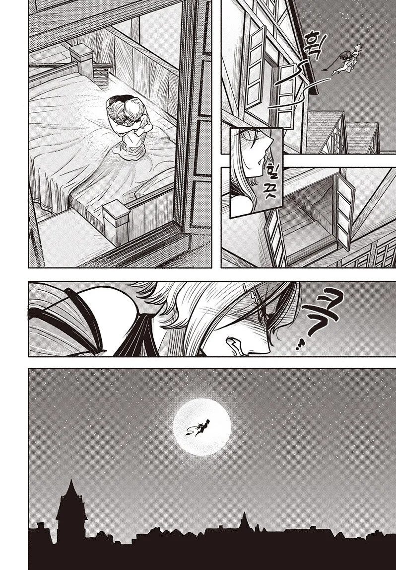 음마와 간수병 만화 .manhwa - 이미지 50