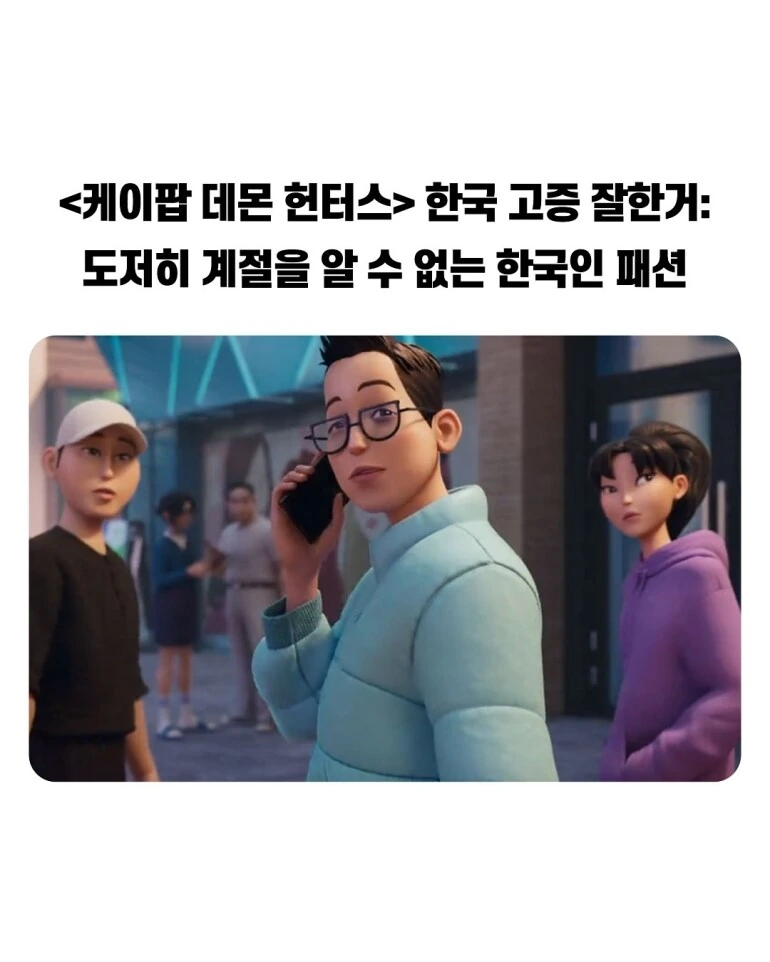 케이팝)한잘알 무브먼트 - 이미지 2