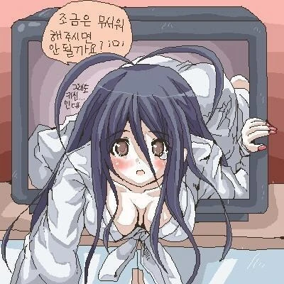 처녀귀신 만화