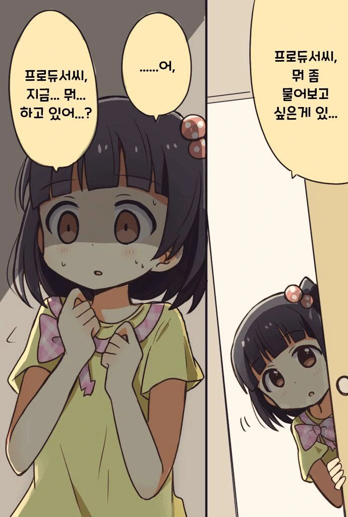 @)ㅅㅇ하는 프로듀서를 보고 당황한 이쿠