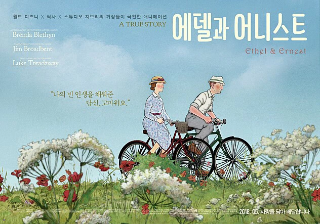 레이먼드 브릭스 별세 - 이미지 2