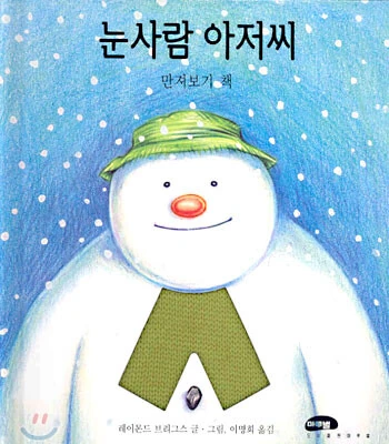 레이먼드 브릭스 별세 - 이미지 4