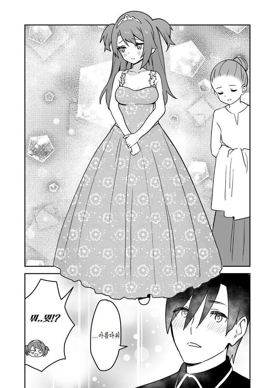 여성향 게임의 주인공 두고 꽁냥대는.manhwa - 이미지 5