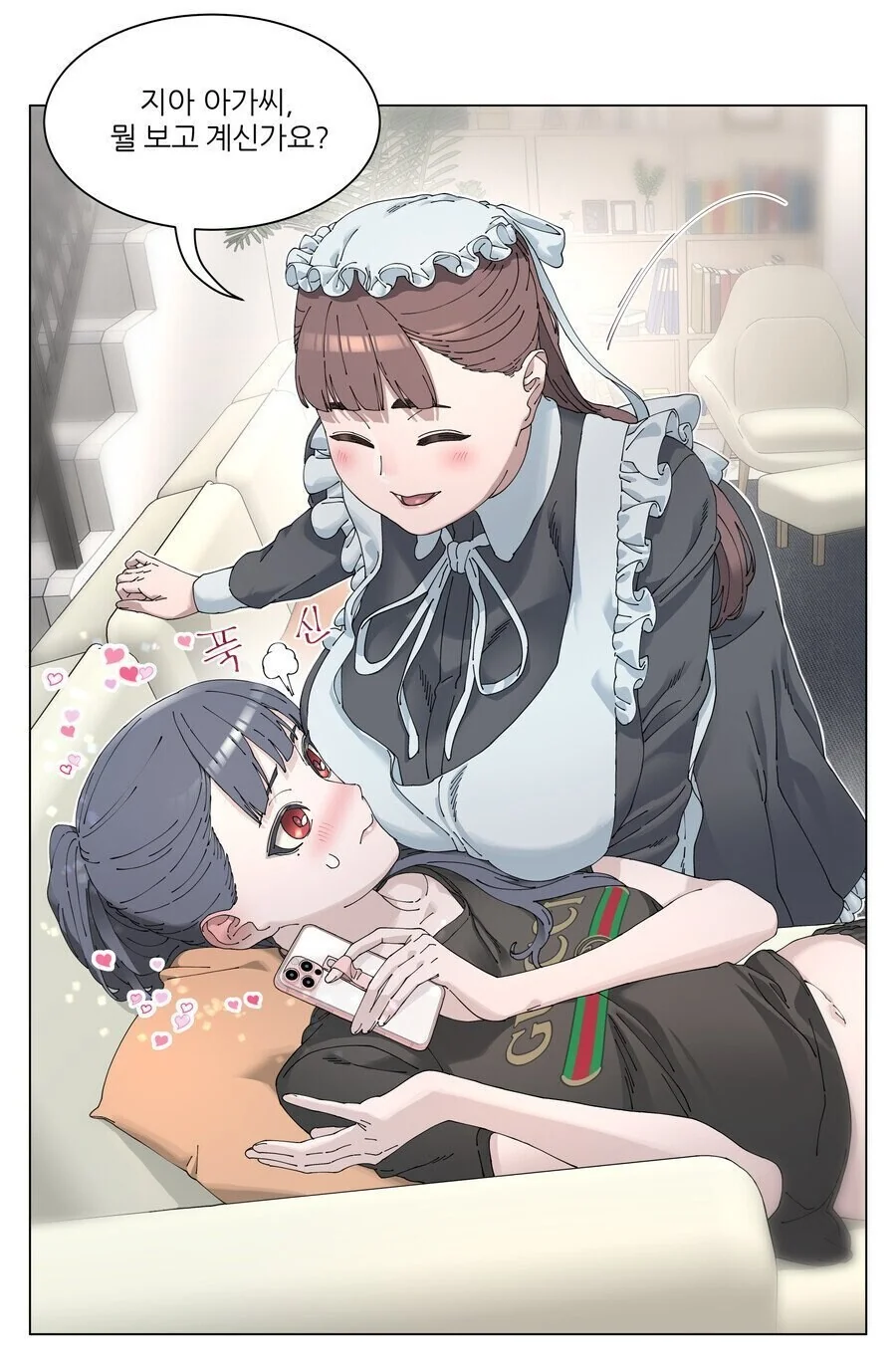 같은 반 동급생을 메이드로 고용하는 만화.manhwa - 이미지 7