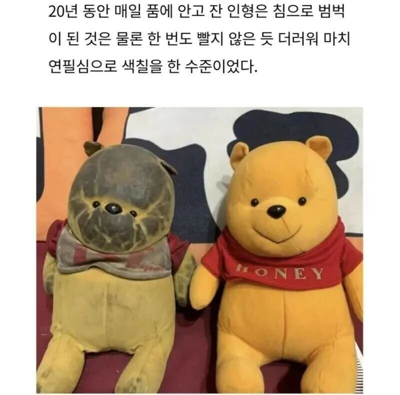저주인형이 찾아오는.manga - 이미지 8