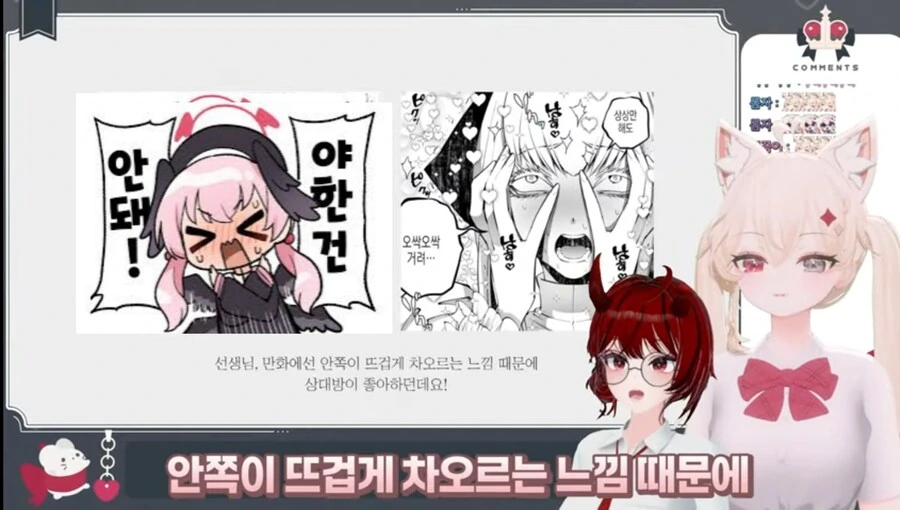 의의로 ㅇㄹ망가 클리셰중 현실에서 절대 불가능한거