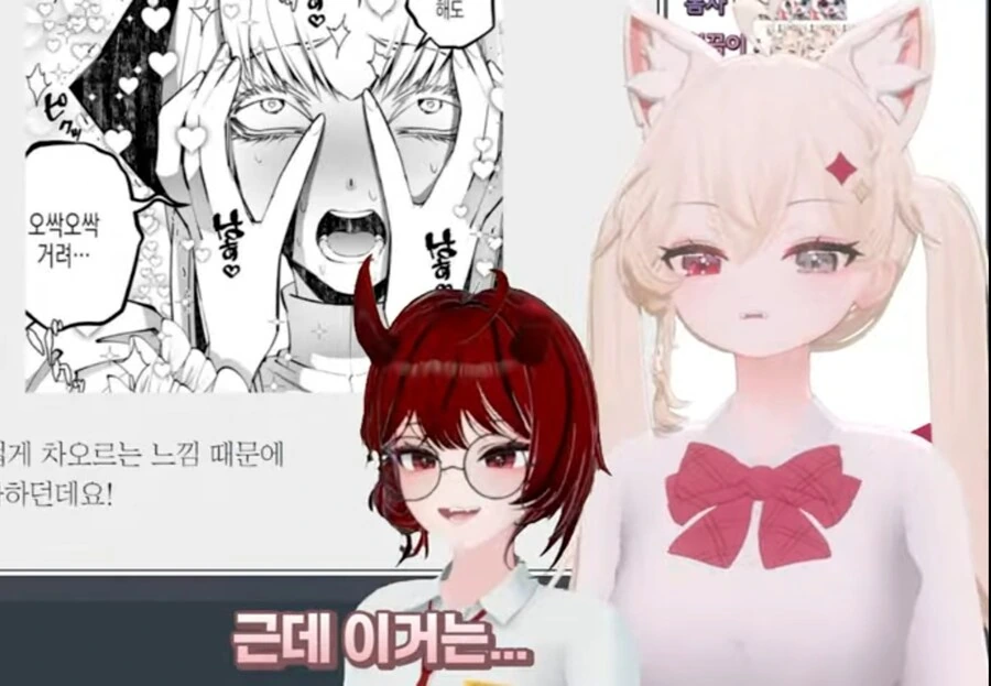의의로 ㅇㄹ망가 클리셰중 현실에서 절대 불가능한거 - 이미지 3