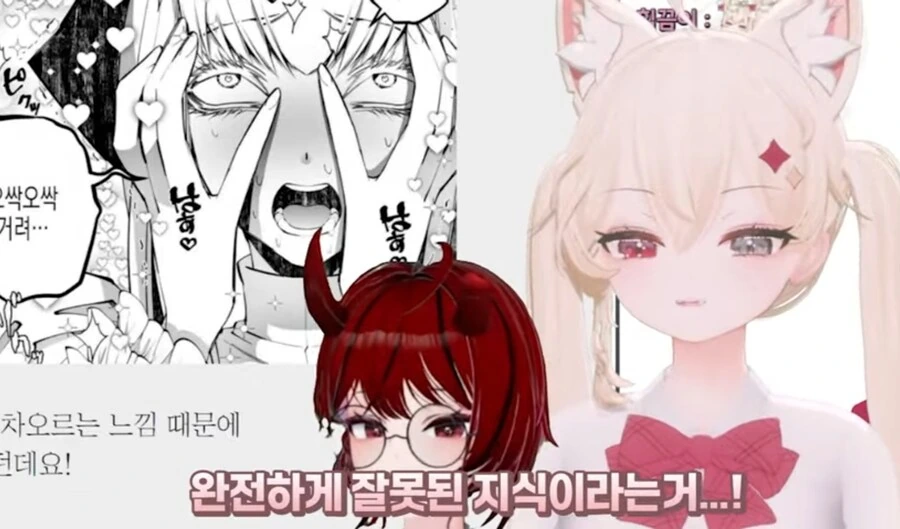 의의로 ㅇㄹ망가 클리셰중 현실에서 절대 불가능한거 - 이미지 4