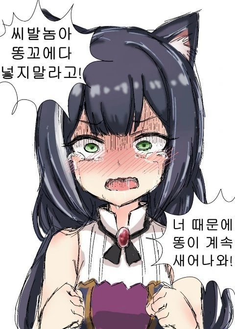 ㅇㄷ이를 체험한 캬루