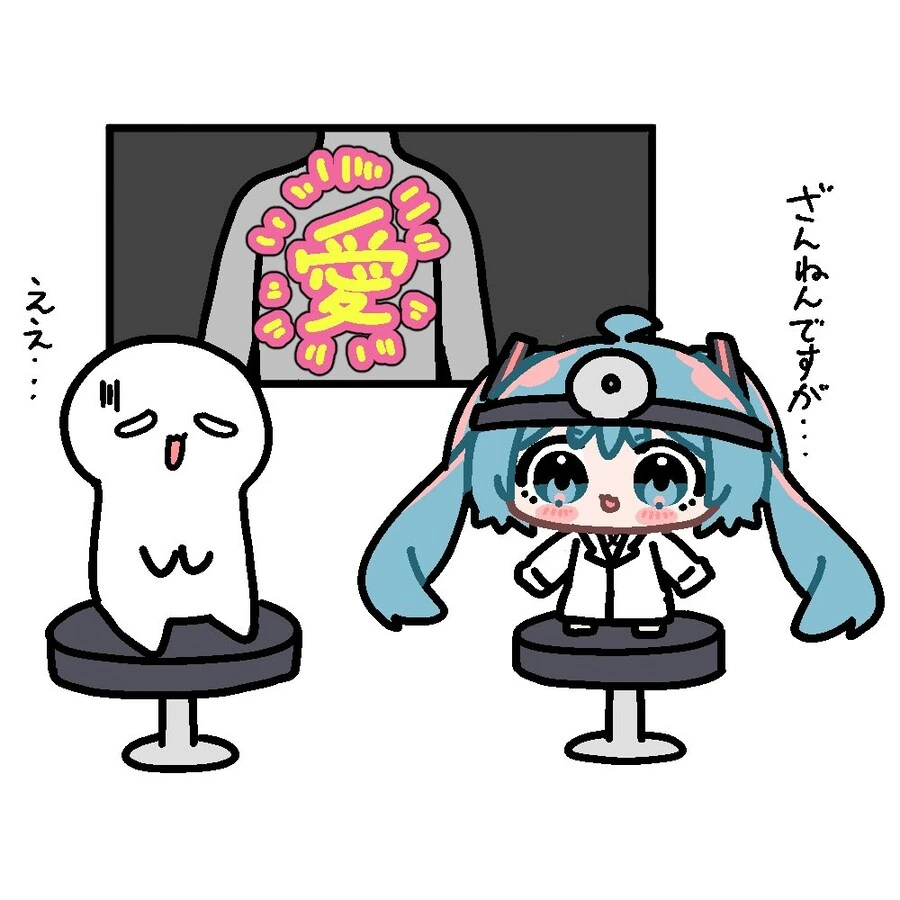 보컬로이드)의사양반.jpg
