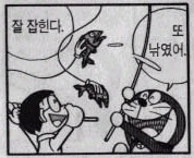 아즈망가대왕 ㄷㅇㅈ(19)