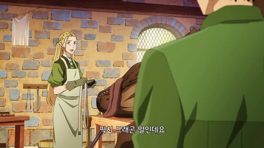 이세계방랑밥]픽시 드래곤의 주식은 꽃의 꿀이라고 쓰여있습니다 - 이미지 5