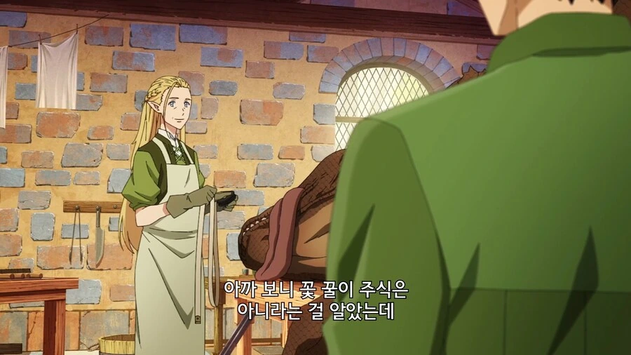 이세계방랑밥]픽시 드래곤의 주식은 꽃의 꿀이라고 쓰여있습니다 - 이미지 6