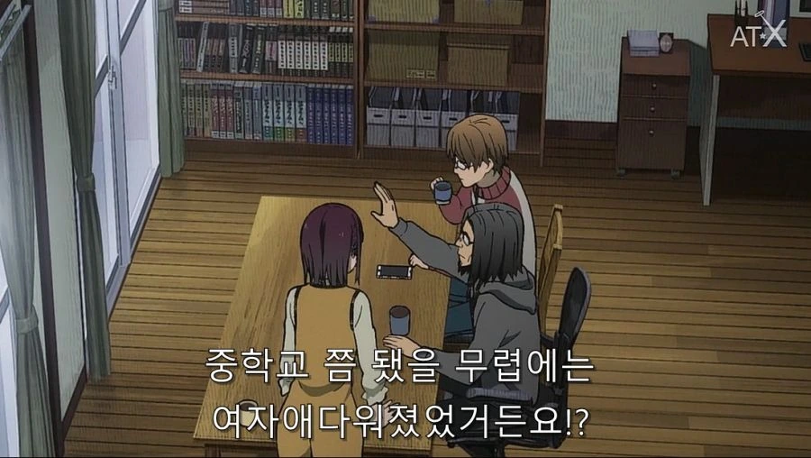 이세계삼촌) 이제는 여자애 다워졌다고 항의하는 후지미야 - 이미지 2