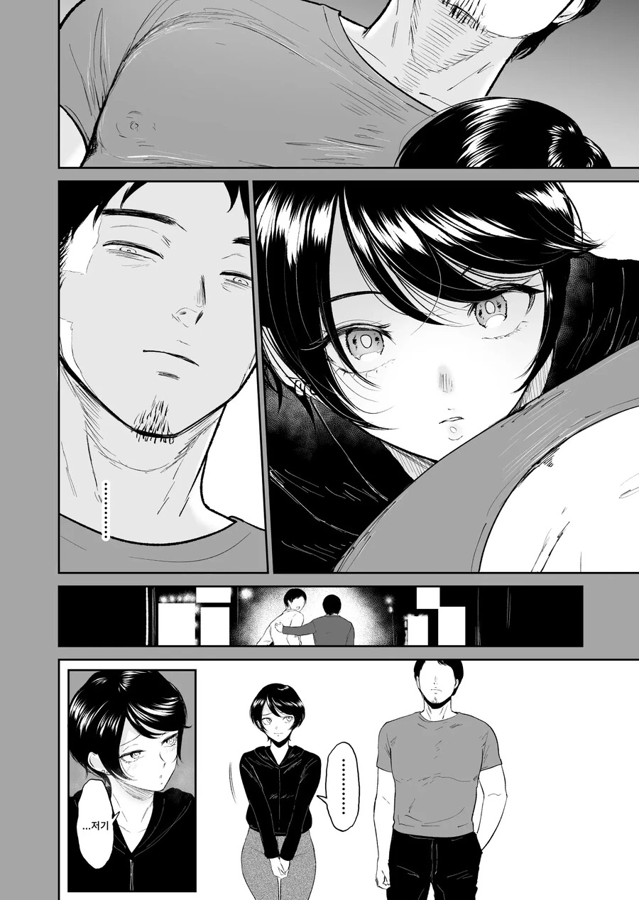 왕자님계 여자를 NTR하는 만화.Manga - 이미지 7