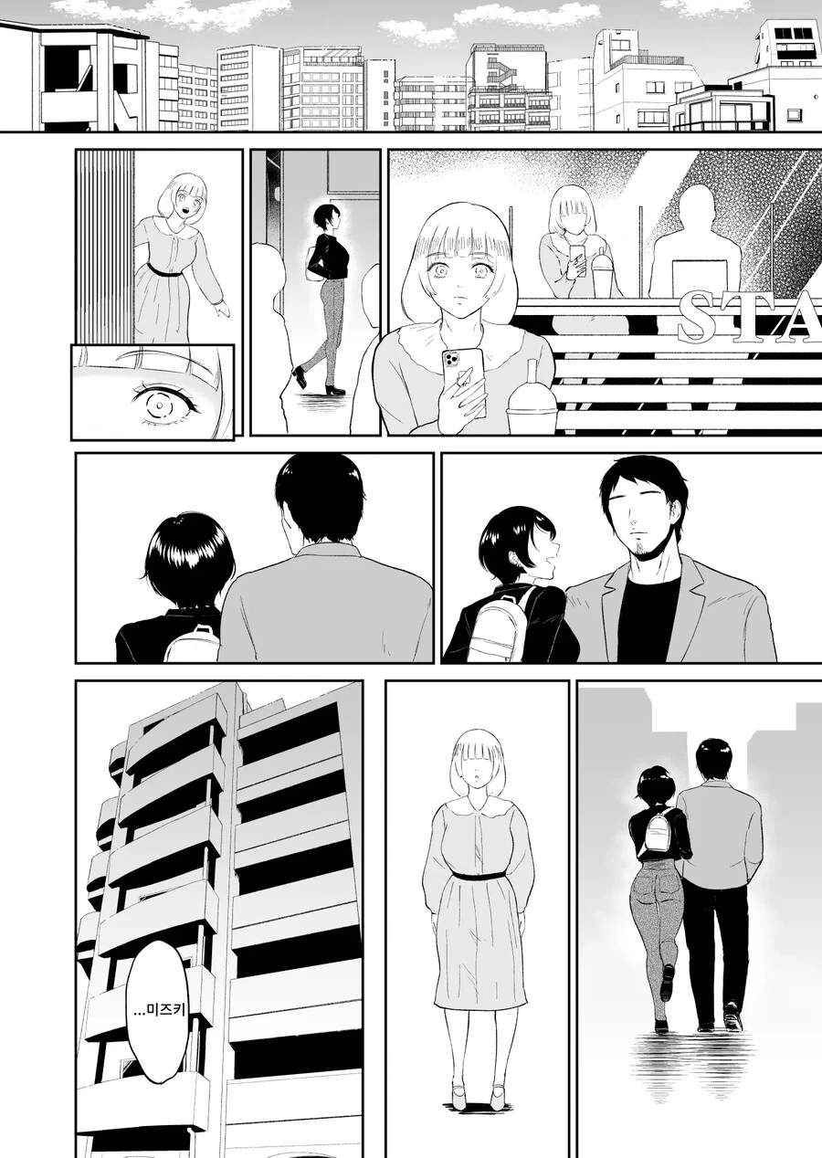 왕자님계 여자를 NTR하는 만화.Manga - 이미지 14