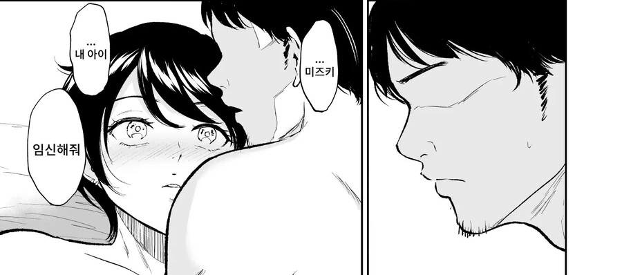 왕자님계 여자를 NTR하는 만화.Manga - 이미지 15