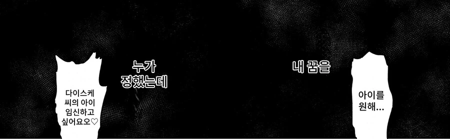 왕자님계 여자를 NTR하는 만화.Manga - 이미지 18