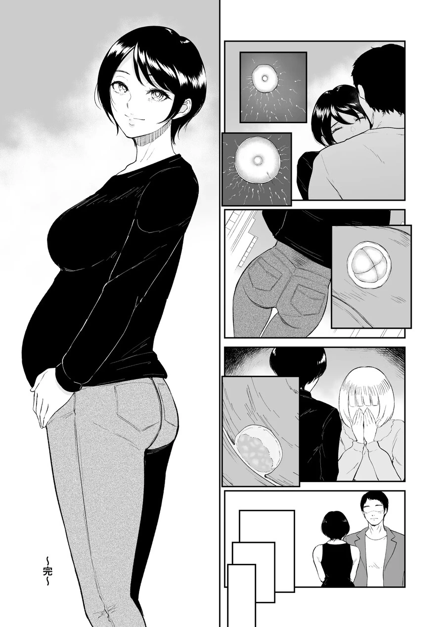 왕자님계 여자를 NTR하는 만화.Manga - 이미지 19