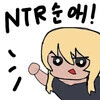왕자님계 여자를 NTR하는 만화.Manga - 이미지 20