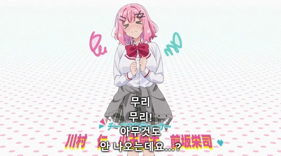 [백합]무리무리를 외치는 핑챙이 - 이미지 4