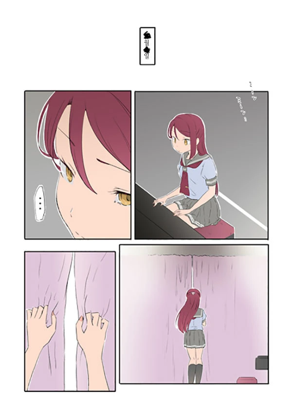럽라)크레이지 익싸이팅 레즈.manga - 이미지 6