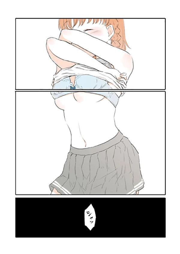럽라)크레이지 익싸이팅 레즈.manga - 이미지 7