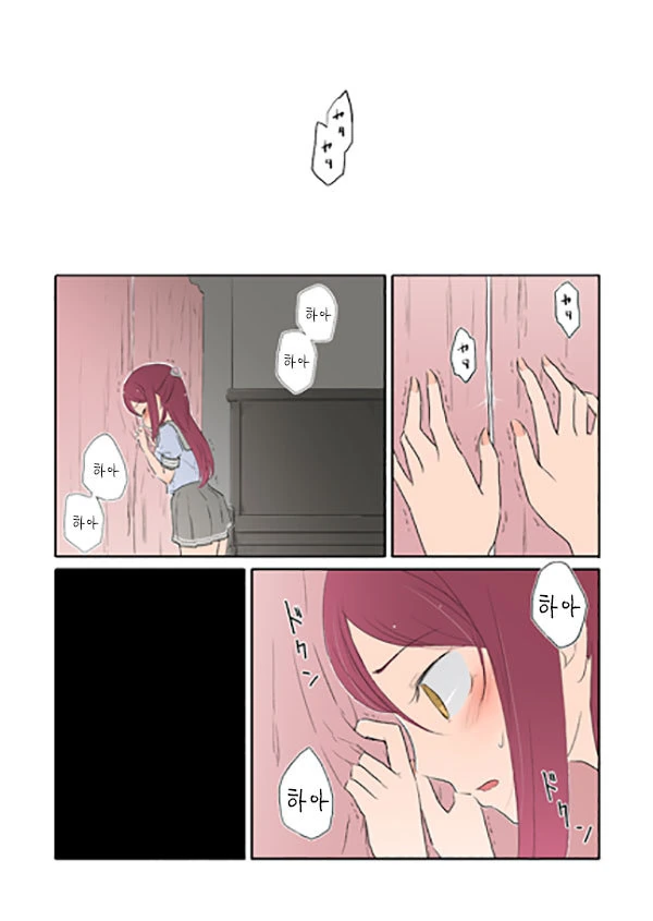 럽라)크레이지 익싸이팅 레즈.manga - 이미지 8