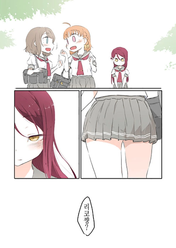 럽라)크레이지 익싸이팅 레즈.manga - 이미지 9