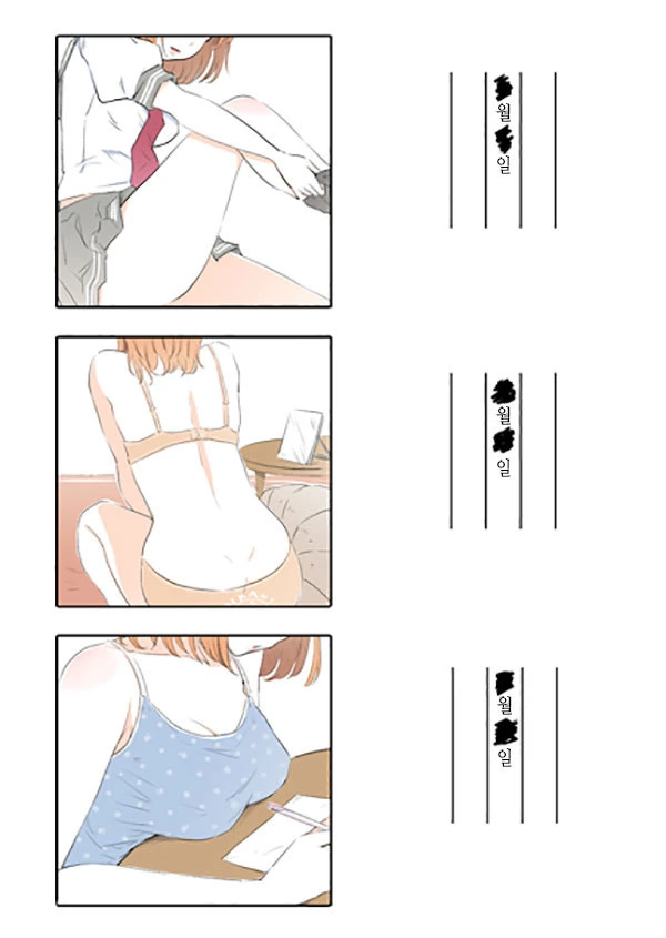 럽라)크레이지 익싸이팅 레즈.manga - 이미지 14