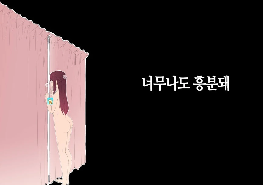 럽라)크레이지 익싸이팅 레즈.manga - 이미지 18