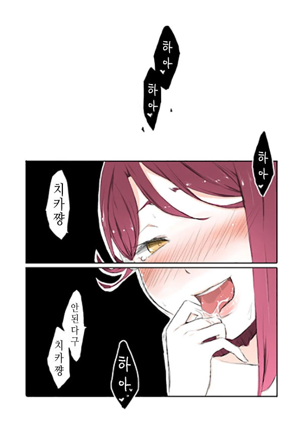 럽라)크레이지 익싸이팅 레즈.manga - 이미지 19